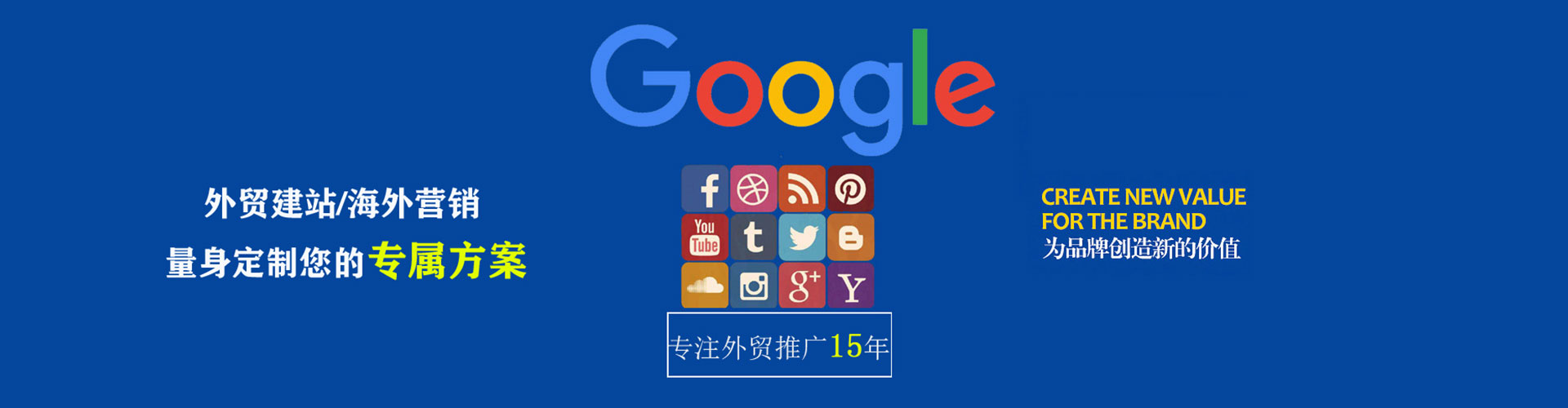 衢州百度包年竞价